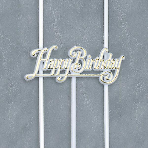 Happy Birthday Pick, Sign, Cake Topper – White With Gold (Lot Of 12)  |   Cake Toppers Cake Toppers Cake Toppers